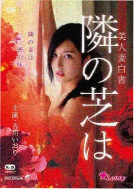 美国高分神作 低俗小说
